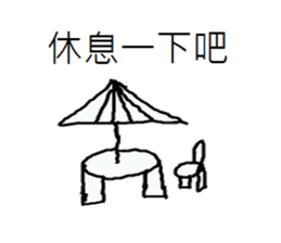 Couples in love daily sticker #12465236