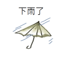 Couples in love daily sticker #12465237