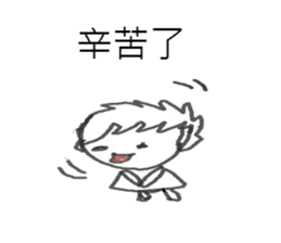 Couples in love daily sticker #12465238