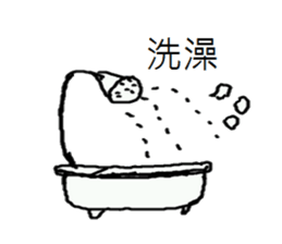 Couples in love daily sticker #12465239