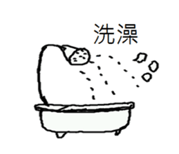 Couples in love daily sticker #12465239