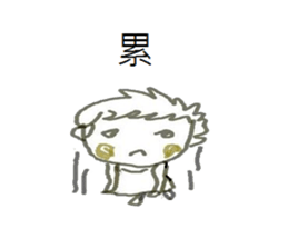 Couples in love daily sticker #12465241