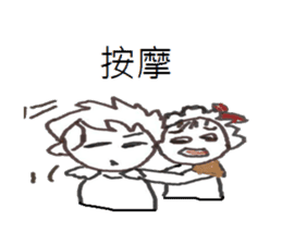 Couples in love daily sticker #12465242