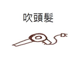 Couples in love daily sticker #12465243