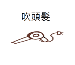 Couples in love daily sticker #12465243