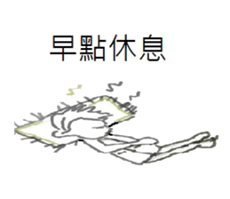 Couples in love daily sticker #12465246