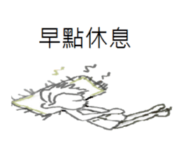 Couples in love daily sticker #12465246