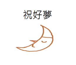 Couples in love daily sticker #12465247