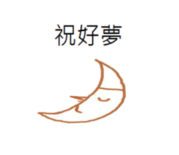 Couples in love daily sticker #12465247