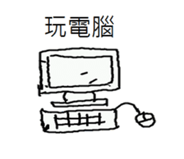 Couples in love daily sticker #12465248