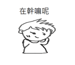 Couples in love daily sticker #12465249