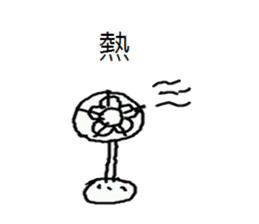 Couples in love daily sticker #12465250