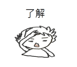 Couples in love daily sticker #12465251