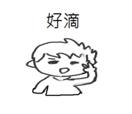 Couples in love daily sticker #12465252