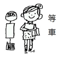 Couples in love daily sticker #12465253