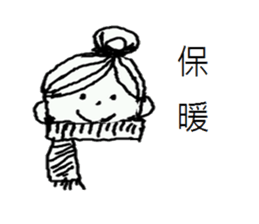 Couples in love daily sticker #12465254