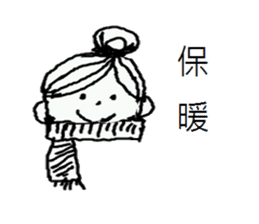 Couples in love daily sticker #12465254