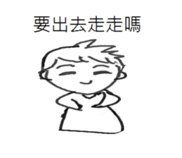 Couples in love daily sticker #12465255