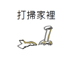 Couples in love daily sticker #12465256