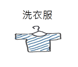 Couples in love daily sticker #12465257