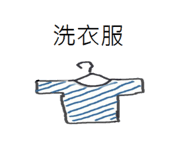 Couples in love daily sticker #12465257