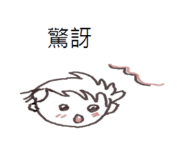 Couples in love daily sticker #12465259