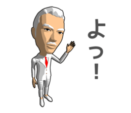 White hair uncle doll sticker #12465262