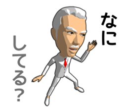 White hair uncle doll sticker #12465263