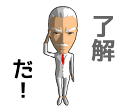 White hair uncle doll sticker #12465269