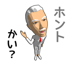 White hair uncle doll sticker #12465270