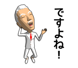 White hair uncle doll sticker #12465271