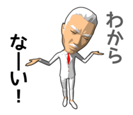 White hair uncle doll sticker #12465273