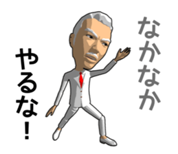White hair uncle doll sticker #12465274