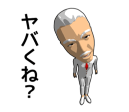 White hair uncle doll sticker #12465277