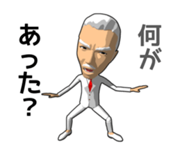 White hair uncle doll sticker #12465279