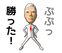 White hair uncle doll sticker #12465280