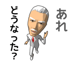 White hair uncle doll sticker #12465282
