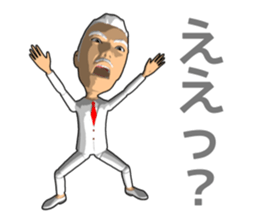 White hair uncle doll sticker #12465287