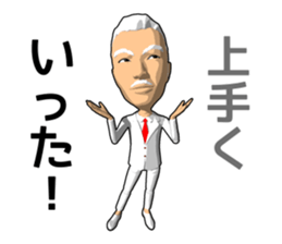 White hair uncle doll sticker #12465290
