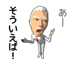 White hair uncle doll sticker #12465292
