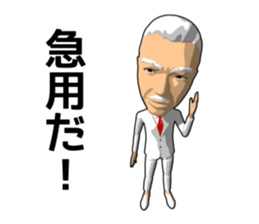White hair uncle doll sticker #12465293