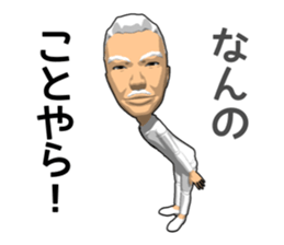 White hair uncle doll sticker #12465295