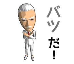 White hair uncle doll sticker #12465299