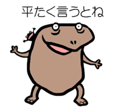 hirata pipako2 sticker #12465302