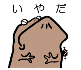 hirata pipako2 sticker #12465304