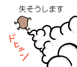 hirata pipako2 sticker #12465308