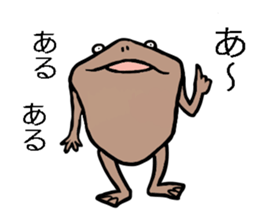 hirata pipako2 sticker #12465316