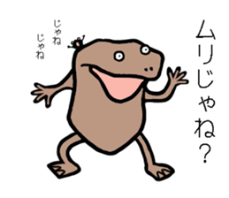 hirata pipako2 sticker #12465327