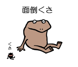 hirata pipako2 sticker #12465331