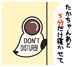 TAKA chang Sticker Meerkat version sticker #12465432